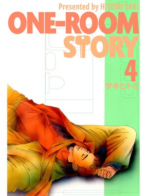 cover image of ONE-ROOM STORY4